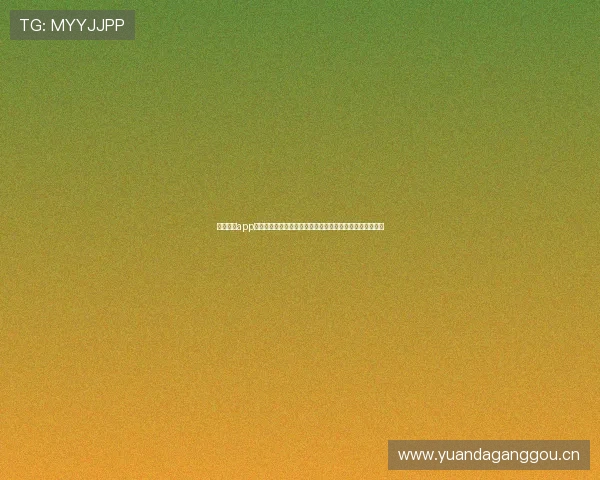 搜米体育app下载官网入口最新版本全程指南即刻下载畅享极速体育体验